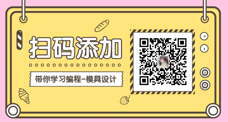 UG丨数控加工知识!钣金加工报价参考标准的图8